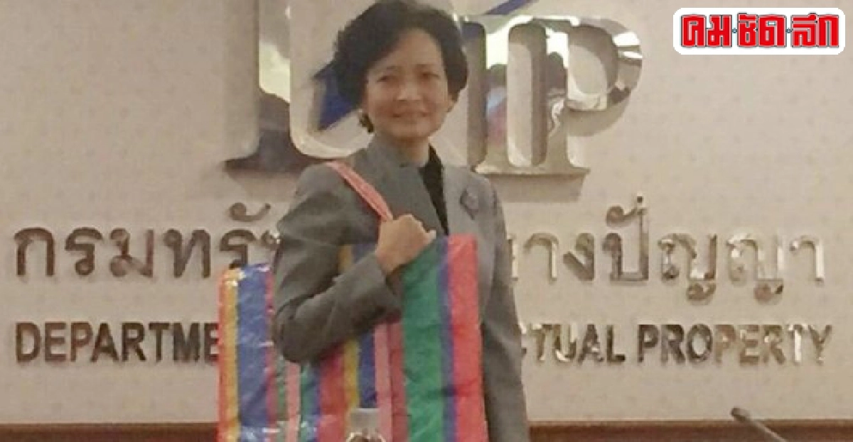 กรมทรัพย์สินฯยันผู้ผลิตกระเป๋าbalenciagaไม่ได้ละเมิดสิทธ์ไทย กรมทรัพย์สินฯยันผู้ผลิตกระเป๋าbalenciagaไม่ได้ละเมิดสิทธ์ไทย