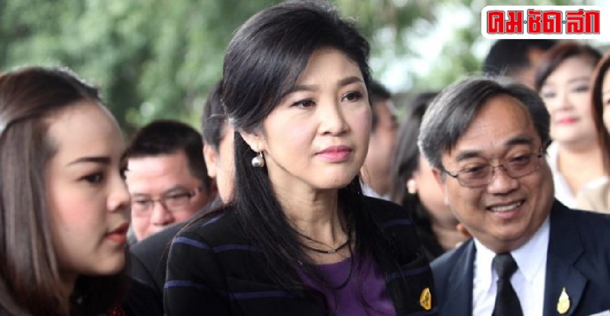 ปูหวังรธน.ใหม่คุ้มครองศักดิ์ศรีความเป็นมนุษย์ที่เท่าเทียม