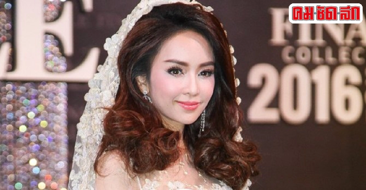 เป้ยห่วงความปลอดภัยอยากให้เพิ่มบทลงโทษ เป้ยห่วงความปลอดภัยอยากให้เพิ่มบทลงโทษ