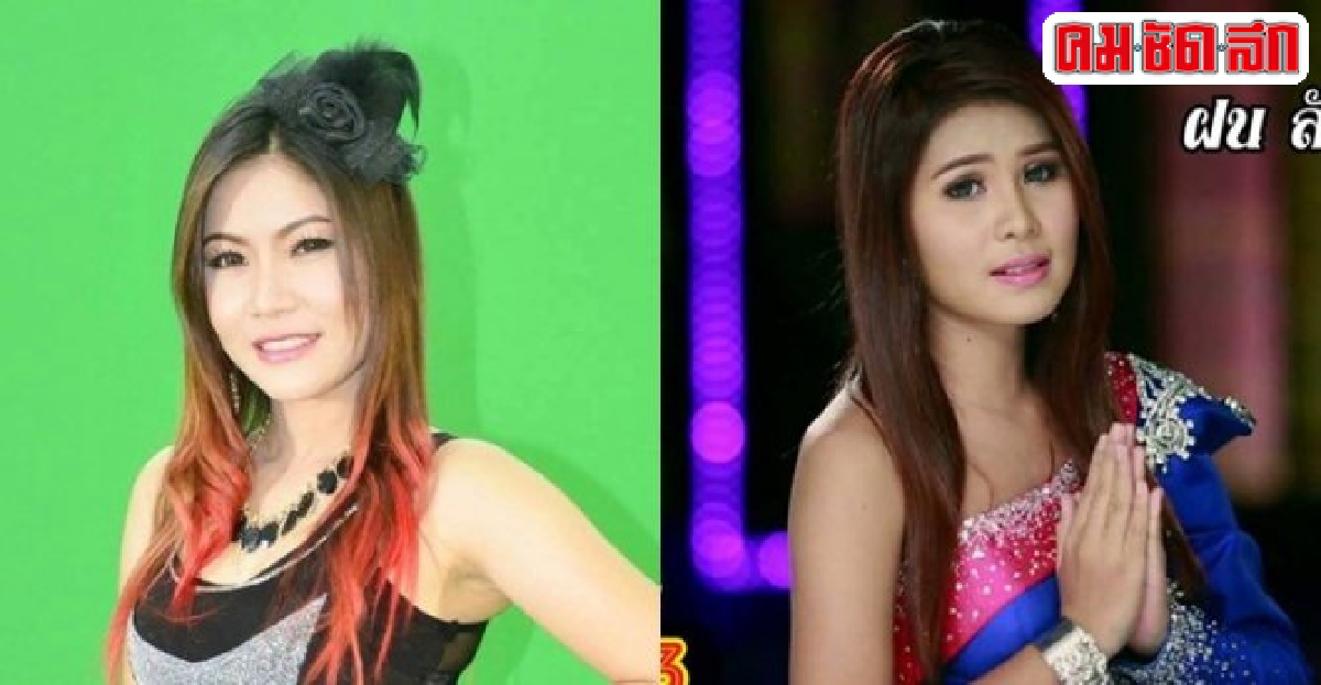 อัพเดท5อันดับสุดท้ายเพลงเข้ารอบลูกทุ่งคมชัดลึกอวอร์ด13