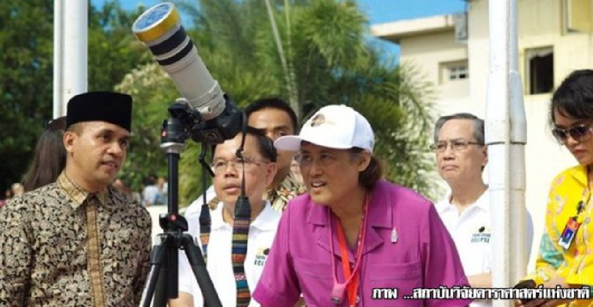 สมเด็จพระเทพฯทอดพระเนตรสุริยุปราคาเต็มดวง สมเด็จพระเทพฯทอดพระเนตรสุริยุปราคาเต็มดวง