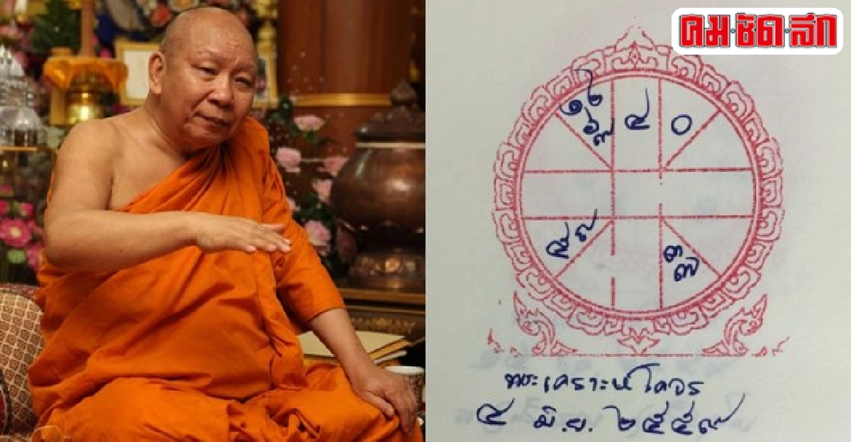 2560ดวงเมืองไร้ดาวเลือกตั้ง 2560ดวงเมืองไร้ดาวเลือกตั้ง