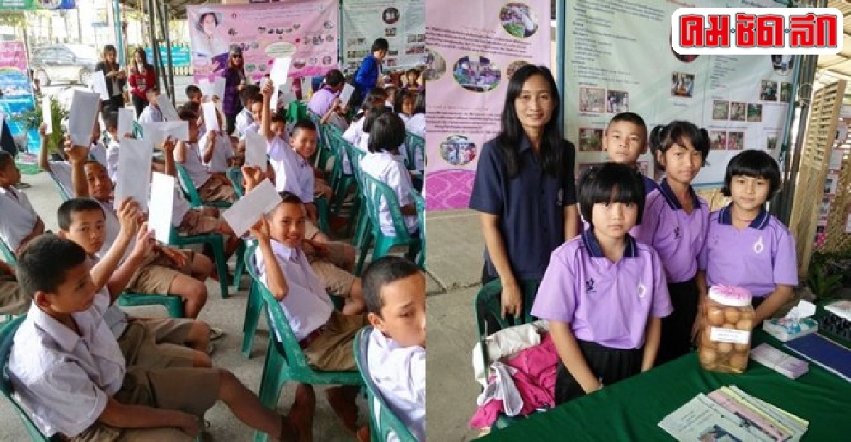 ให้ทุนเด็กยากลำบากพื้นที่สูงภาคเหนือยกระดับการศึกษา-โภชนาการ ให้ทุนเด็กยากลำบากพื้นที่สูงภาคเหนือยกระดับการศึกษา-โภชนาการ