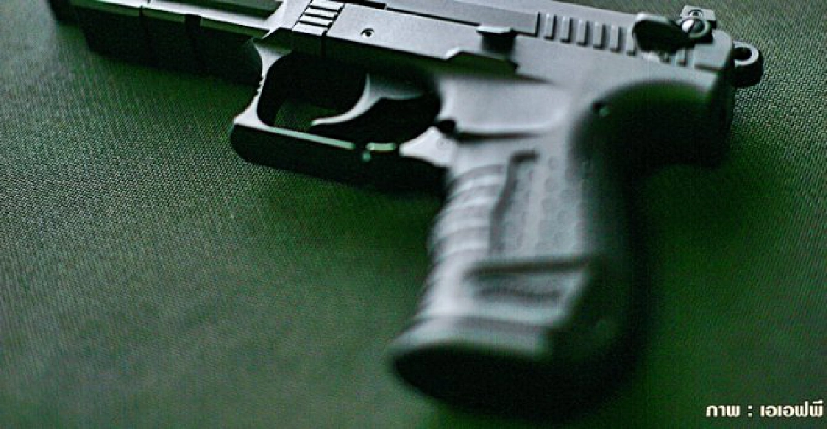 4ขวบลั่นกระสุนใส่หลังแม่คลั่งปืน