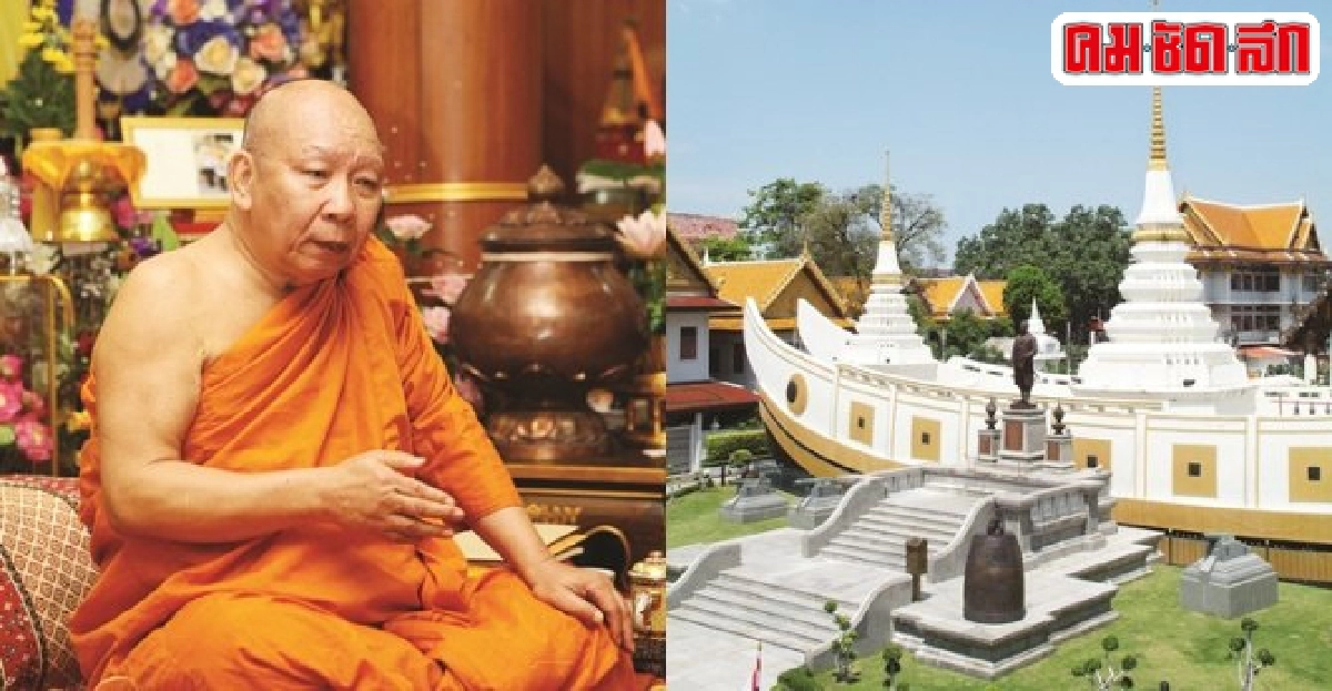 วัดยานนาวา'ธรรมสถานกลางกรุง'แจกฟรี!พระอุปคุต วัดยานนาวา'ธรรมสถานกลางกรุง'แจกฟรี!พระอุปคุต