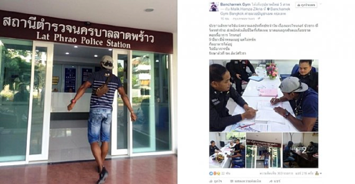 'บัวขาว'เเจ้งความ'แมว'โดนฟัน! 'บัวขาว'เเจ้งความ'แมว'โดนฟัน!