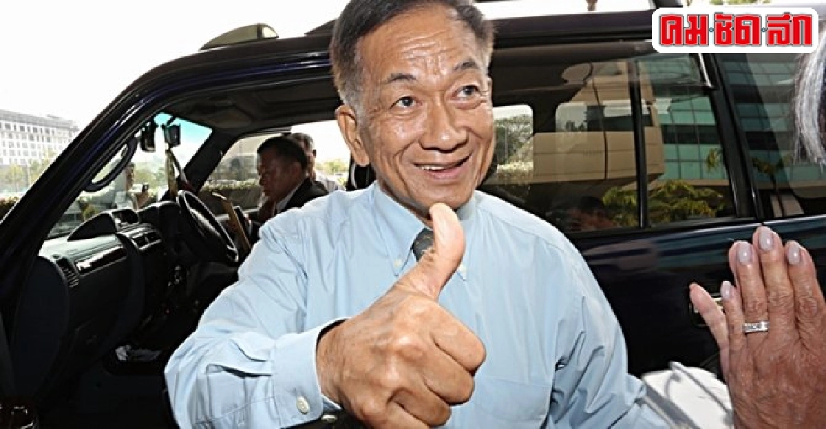 พะจุณณ์พบปอท.รับทราบข้อกล่าวหา