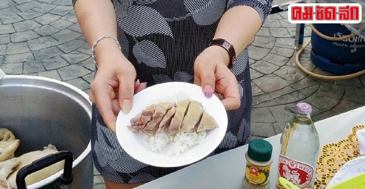 ครัวลอยฟ้า : ข้าวมันไก่บ้าน ครัวลอยฟ้า : ข้าวมันไก่บ้าน