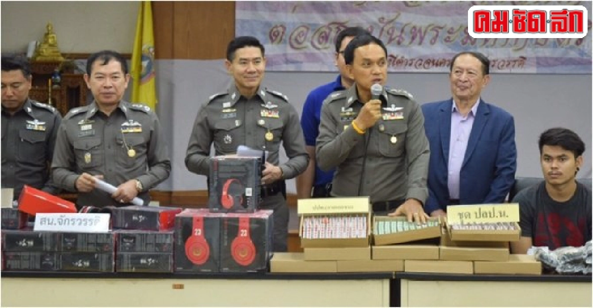 จับสินค้าละเมิดลิขสิทธิ์ อุปกรณ์โทรศัพท์ -หูฟังปลอม จับสินค้าละเมิดลิขสิทธิ์ อุปกรณ์โทรศัพท์ -หูฟังปลอม
