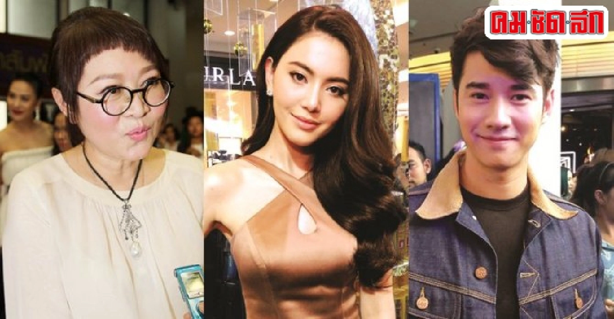 หน่องวางใหม่-มาริโอ้ลงบ่วงบรรจถรณ์