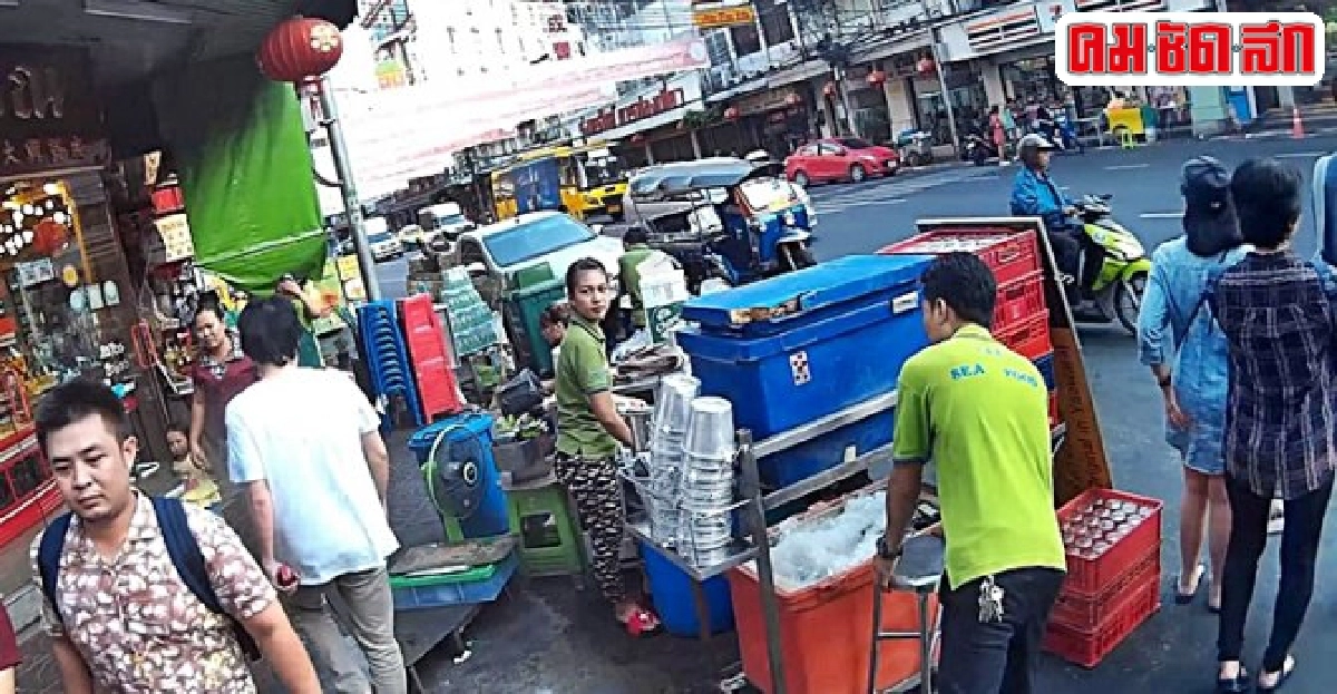 อยากให้เข้ามาจัดระเบียบ อยากให้เข้ามาจัดระเบียบ