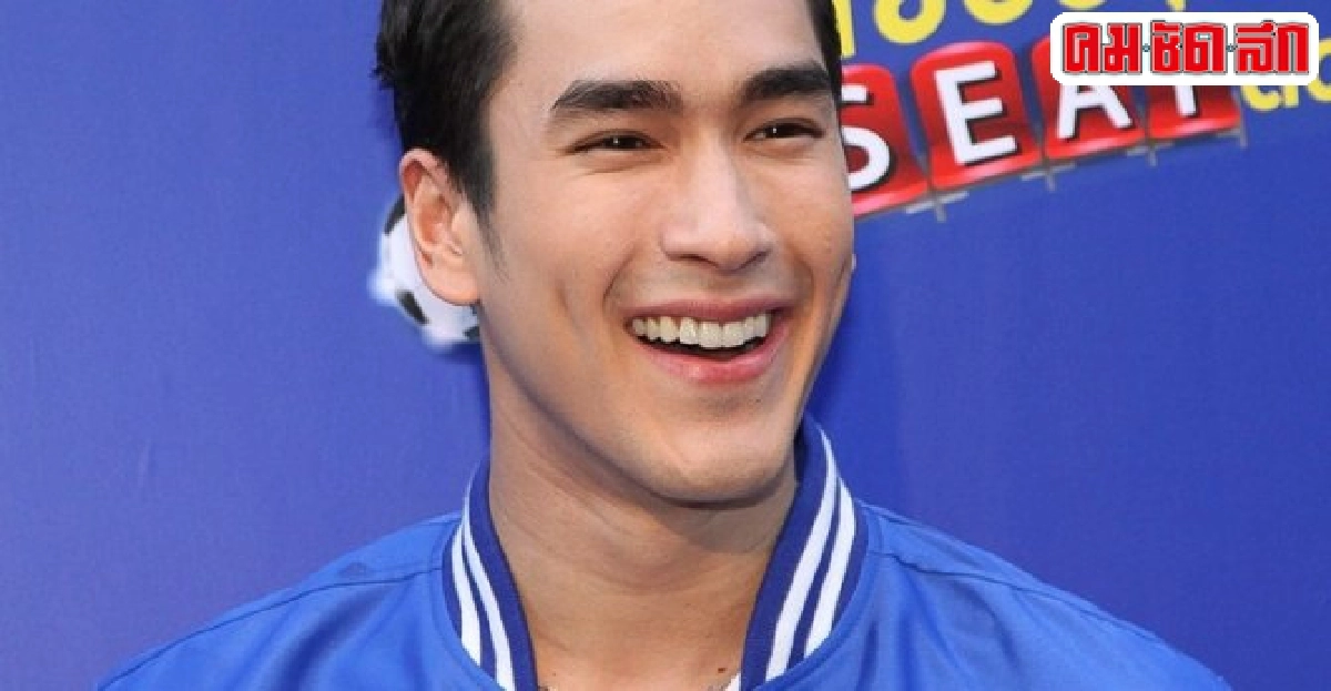 ณเดชน์ปลูกบ้านสวน3ไร่อุบของขวัญวันเกิดให้ญาญ่า ณเดชน์ปลูกบ้านสวน3ไร่อุบของขวัญวันเกิดให้ญาญ่า
