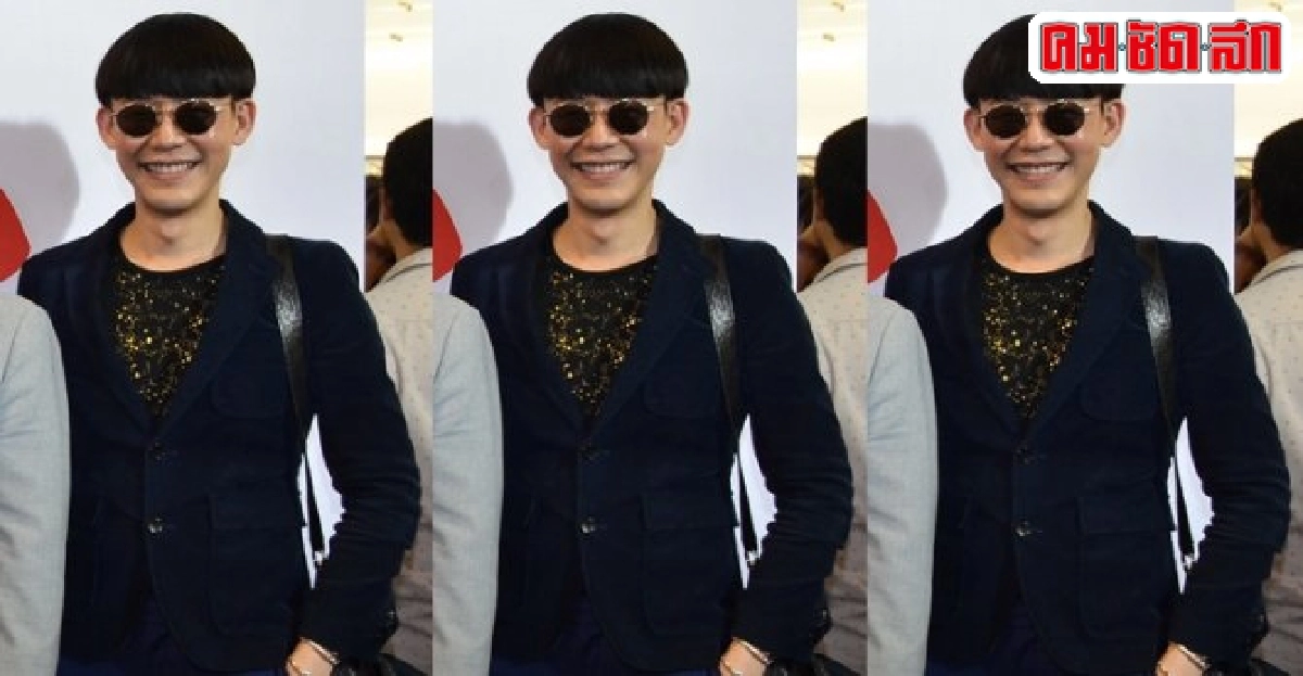 กระชากวัย กระชากวัย