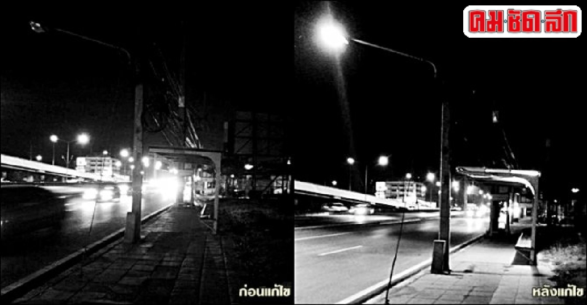 ติดตามต่อไป-สะพานลอยป้ายรอรถเมล์ไฟดับ...กลัวอันตราย (ชี้แจง) ติดตามต่อไป-สะพานลอยป้ายรอรถเมล์ไฟดับ...กลัวอันตราย (ชี้แจง)