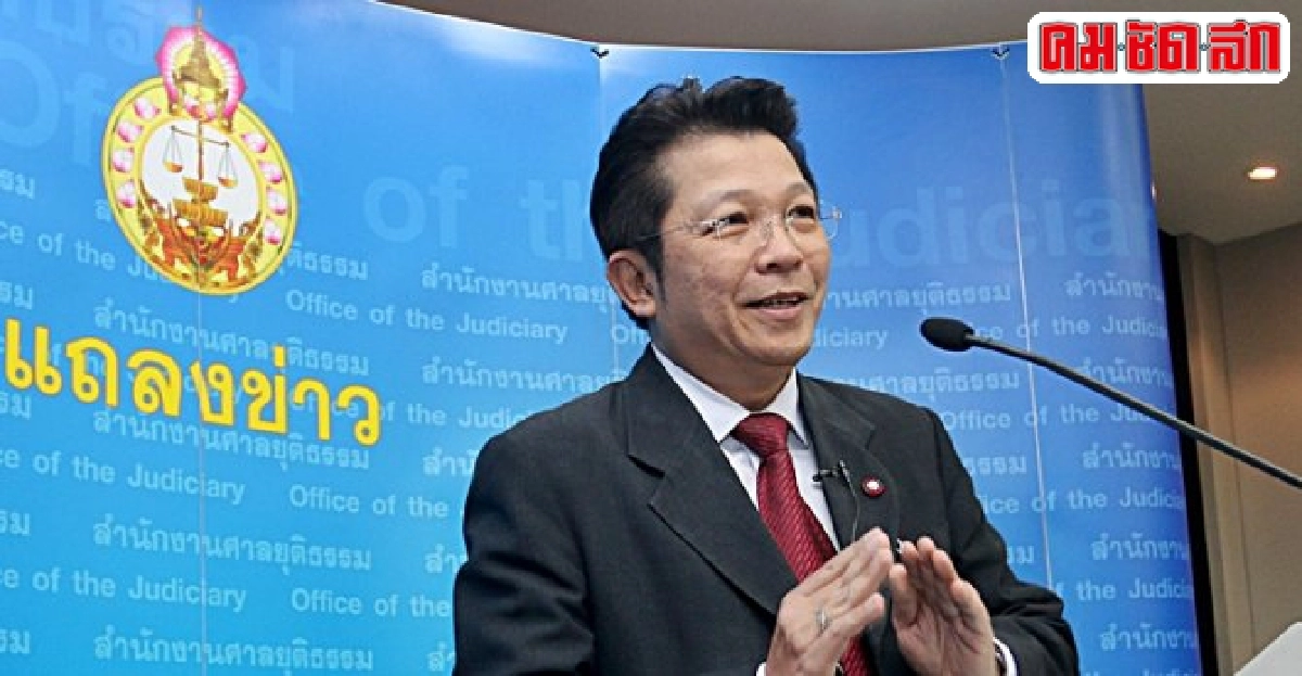 ศาลยุติธรรมเร่งศึกษา'มาตรการแทนฟ้อง'