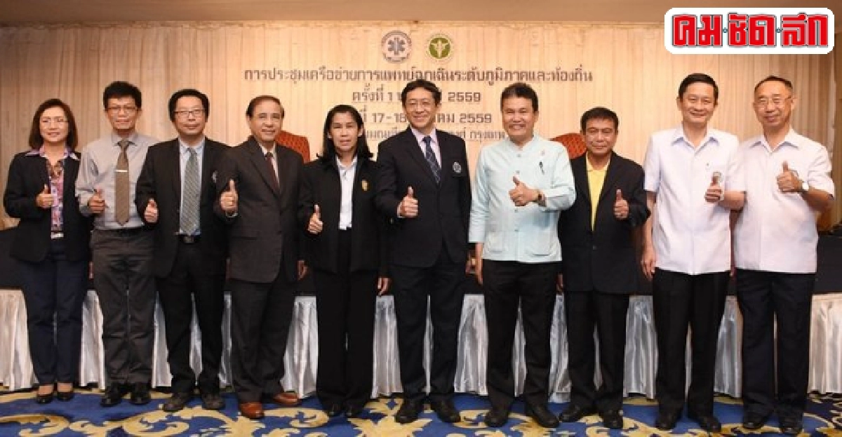 มท.แนะติดอาวุธทางปัญญาให้อสม.-อปพร. มท.แนะติดอาวุธทางปัญญาให้อสม.-อปพร.