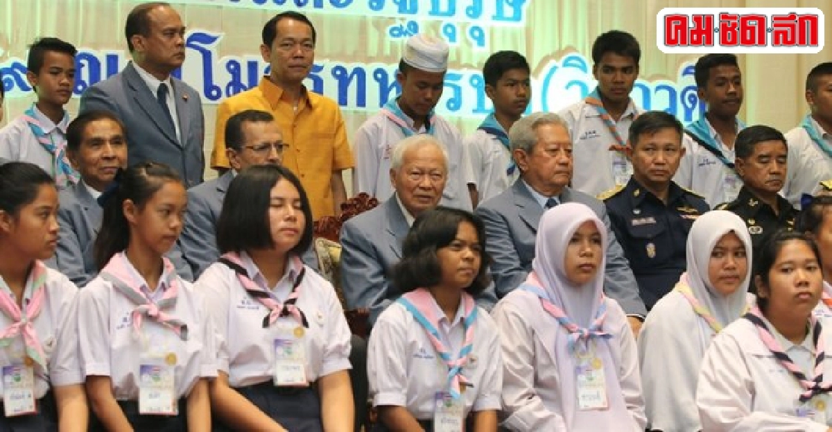 ป๋าเปรมเปิดงานสานใจไทยสู่ใจใต้รุ่น27 ป๋าเปรมเปิดงานสานใจไทยสู่ใจใต้รุ่น27