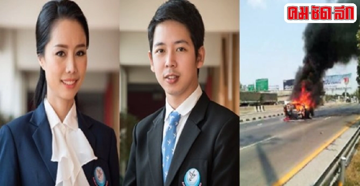 บันทึกนิสิตป.โทร่วมรุ่น:ภารกิจสุดท้ายเหยื่อเบนซ์มรณะ บันทึกนิสิตป.โทร่วมรุ่น:ภารกิจสุดท้ายเหยื่อเบนซ์มรณะ
