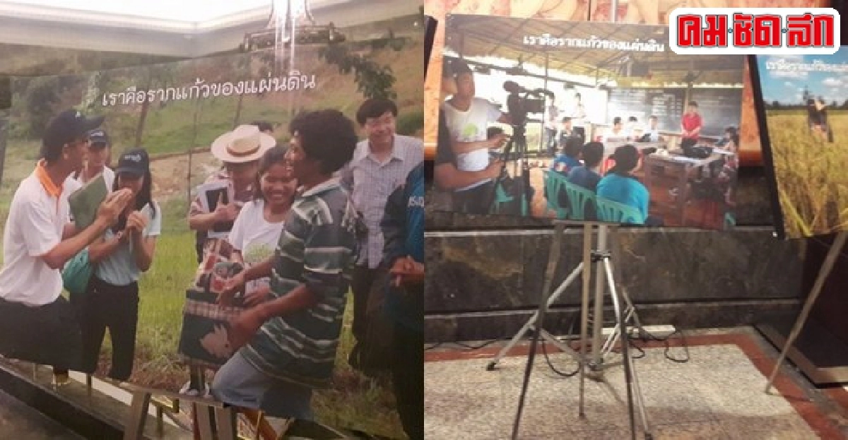 พลังนักศึกษาพัฒนาชุมชนขับเคลื่อนปรัชญาเศรษฐกิจพอเพียง  