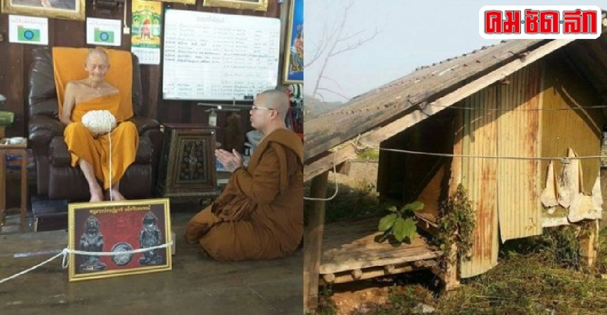 ร่วมบุญสร้างวัดมงคลวรคุณกับ'เบิด หนองชาก'