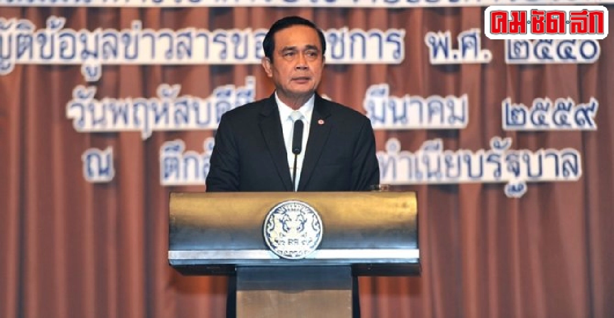 นายกฯขออย่าทะเลาะปมรธน. นายกฯขออย่าทะเลาะปมรธน.