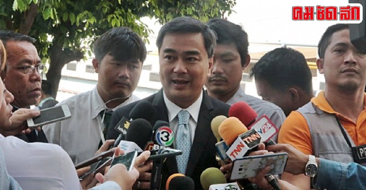 มาร์คติงคสช.ส่อสืบทอดอำนาจ มาร์คติงคสช.ส่อสืบทอดอำนาจ