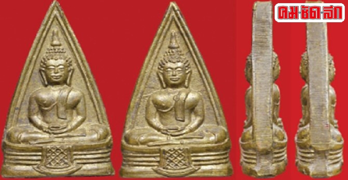 คมเลนส์ส่องพระประจำวันที่๑๙มี.ค.๒๕๕๙ 
