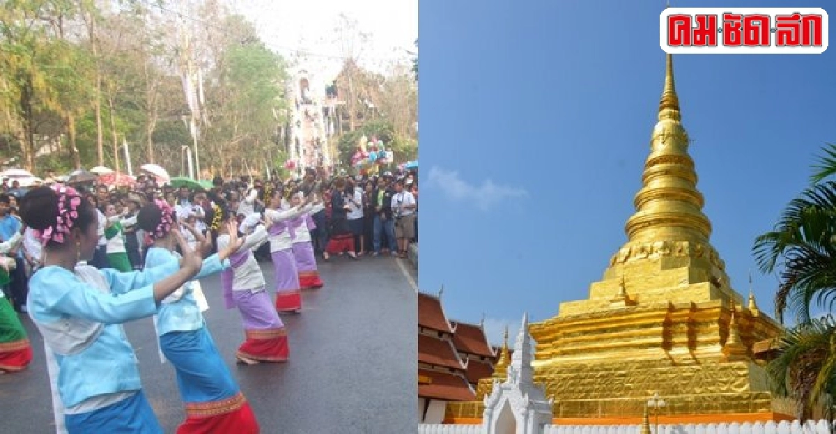 วัดหยุดสุดพิเศษประจำวันที่20มีนาคม2559 วัดหยุดสุดพิเศษประจำวันที่20มีนาคม2559