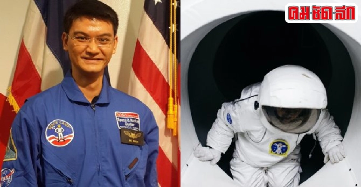 ค้นหานักบินอวกาศไทยกับ'กฤษณ์ คุนผลิน' 