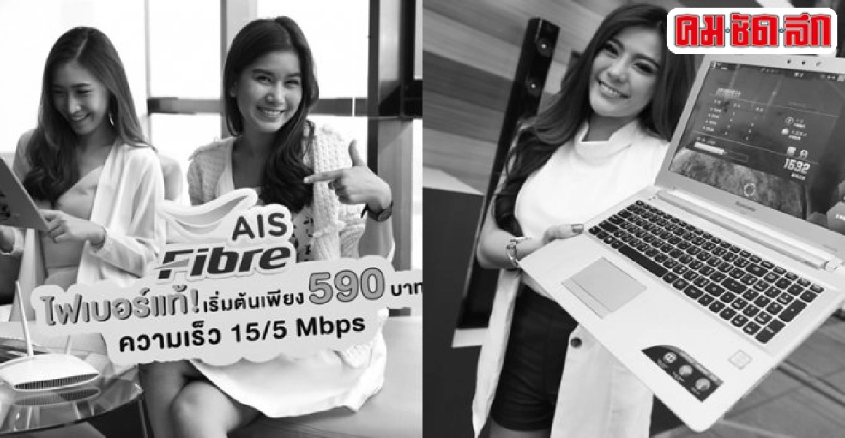 สารพันไอทีประจำวันที่20มี.ค.2559 สารพันไอทีประจำวันที่20มี.ค.2559