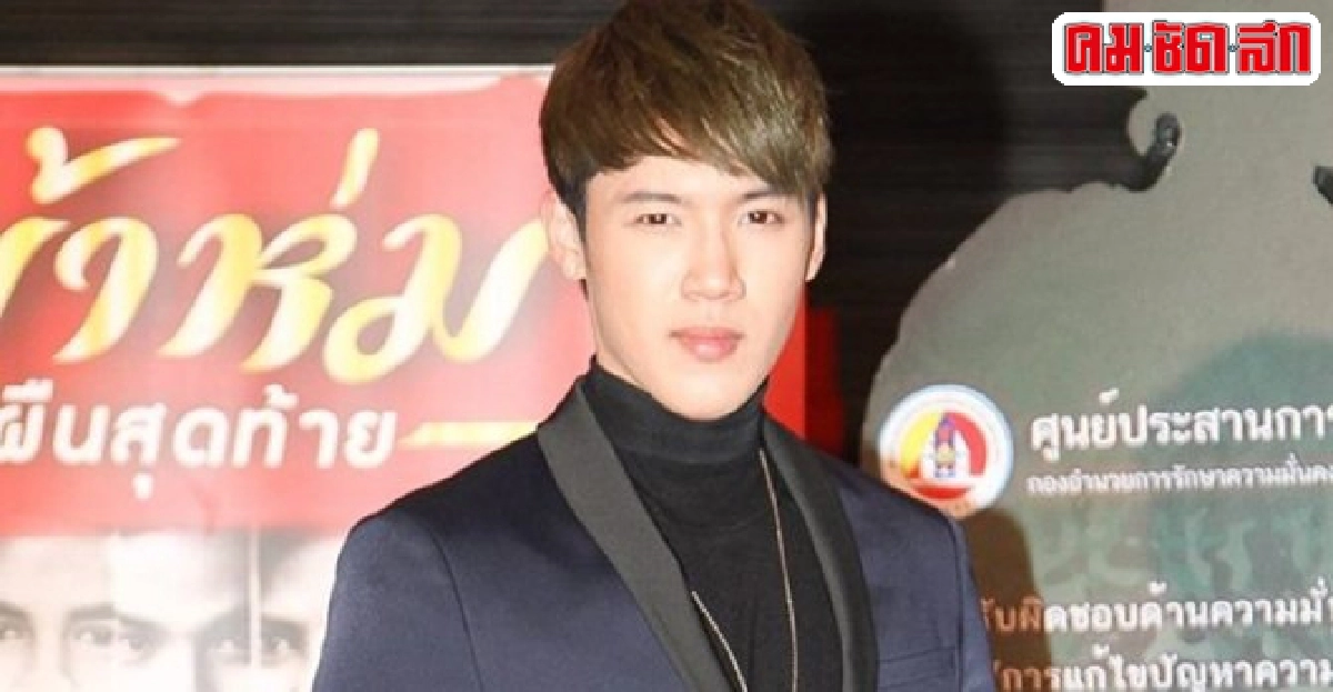 แกงส้มงงถูกโยงกิ๊กใหม่ซาร่า แกงส้มงงถูกโยงกิ๊กใหม่ซาร่า