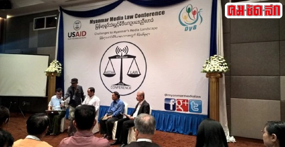 กสทช.ให้ความรู้สื่อเมียนมาร์ กสทช.ให้ความรู้สื่อเมียนมาร์