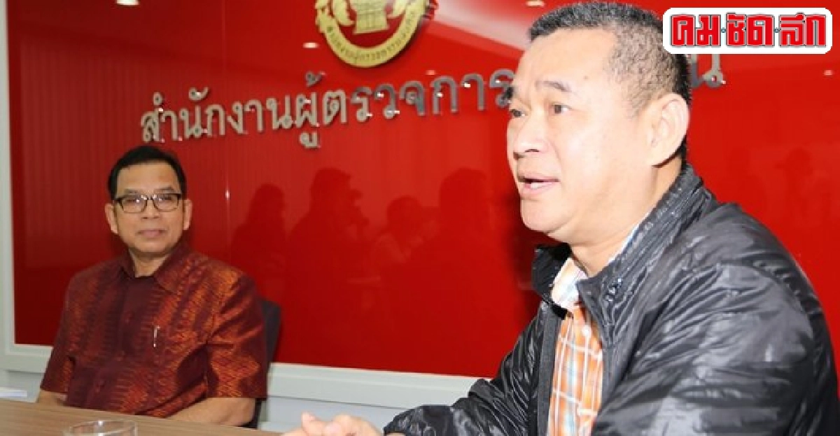 เรืองไกรร้องผู้ตรวจฯสอบมีชัย