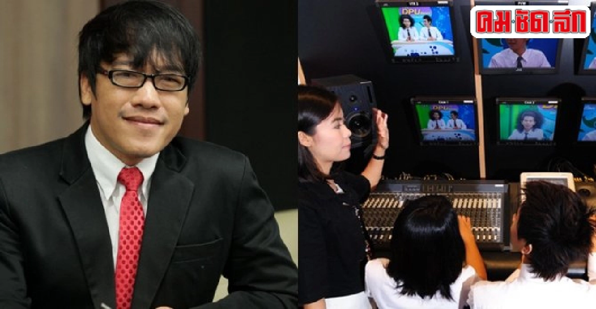 นิเทศมธบ.เปิดตัวภาควิชาเอ็มไอสื่อรุ่นใหม่ 