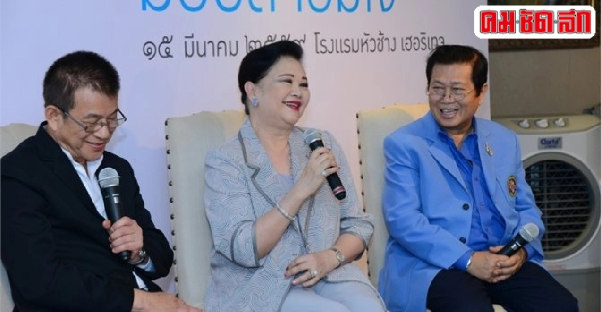 ฉลอง70ปีทรงครองราชย์50ปีปลานิลพระราชทาน ฉลอง70ปีทรงครองราชย์50ปีปลานิลพระราชทาน
