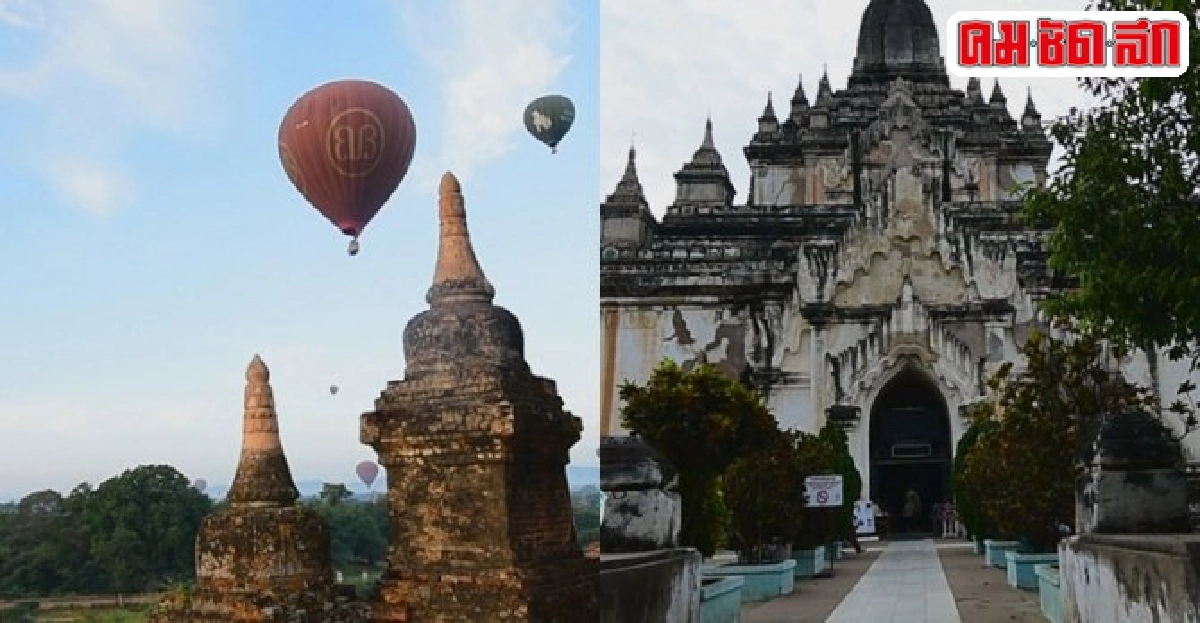 ขึ้นบอลลูนชมเมืองพุกามใน พาซ่าบาซาร์ ขึ้นบอลลูนชมเมืองพุกามใน พาซ่าบาซาร์