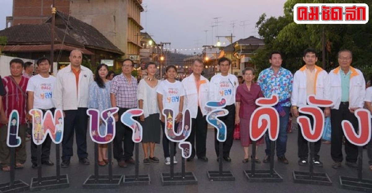 สสส.รุกคืบสร้างพื้นที่สร้างสรรค์เพื่อสุขภาวะทางปัญญา 