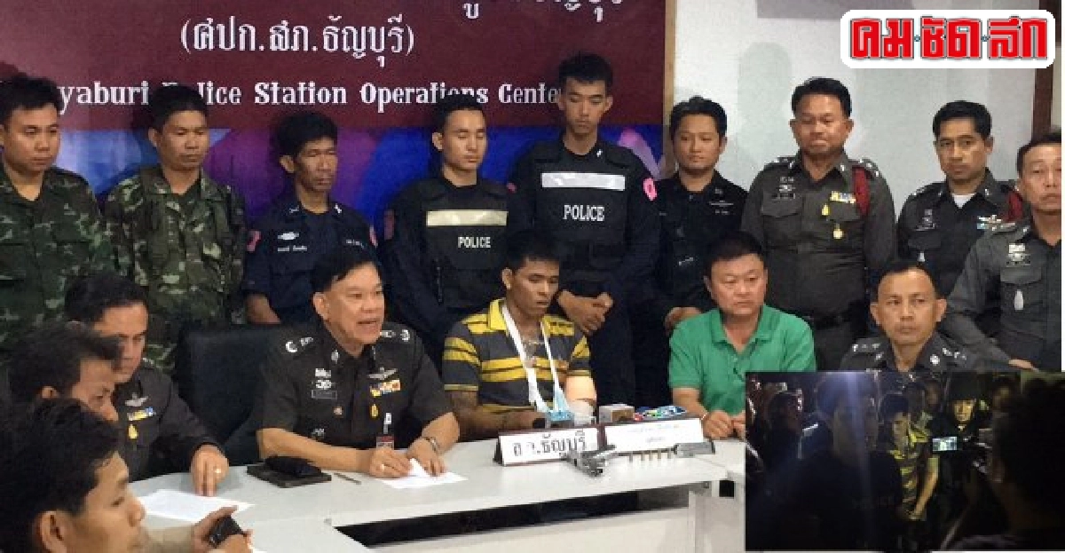 รวบคนร้ายแหกด่านยิงตำรวจหนี ปิดพื้นที่ล่าระทึกนาน7ชม. รวบคนร้ายแหกด่านยิงตำรวจหนี ปิดพื้นที่ล่าระทึกนาน7ชม.
