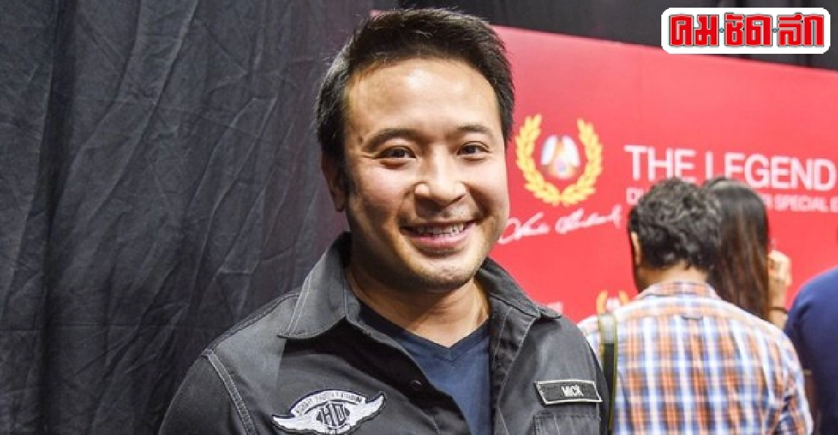 มิคแจงเรื่องเงินเคลียร์ลงตัวลั่นเบนซ์ไร้ปัญหากับกระทรวง