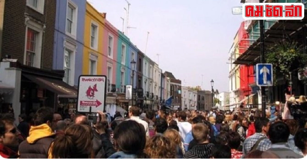'คิดถึง Portobelloในหนัง Notting Hill' 'คิดถึง Portobelloในหนัง Notting Hill'