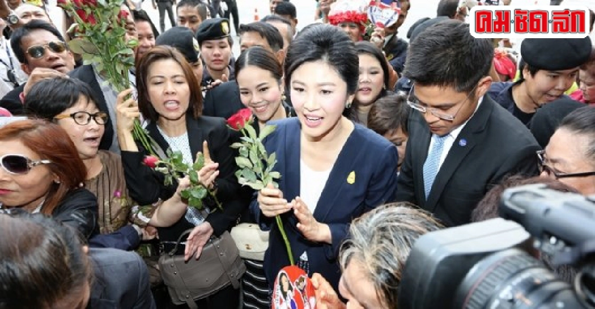 ปูขึ้นศาลคดีข้าวฟังไต่สวนพยานโจทก์นัดที่5