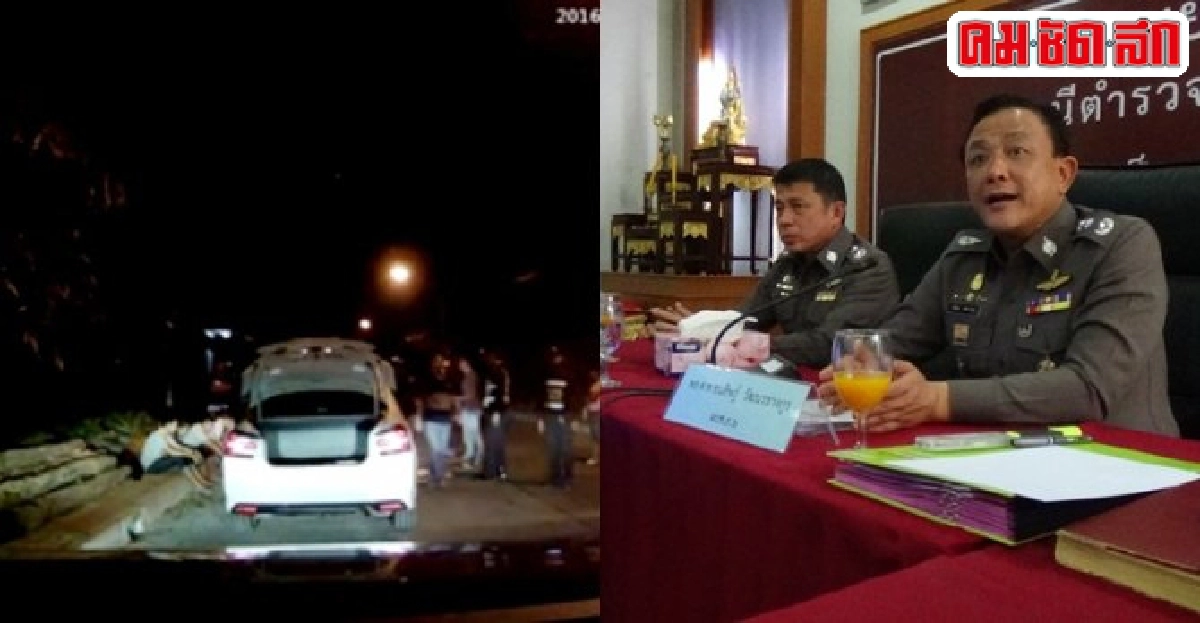 ให้ออกจากราชการแล้ว!ตร.ทำร้ายนศ. ให้ออกจากราชการแล้ว!ตร.ทำร้ายนศ.