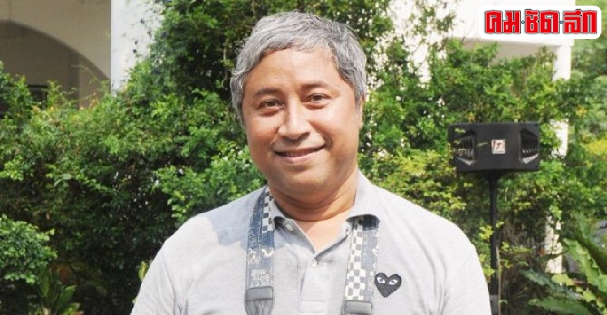 ลอร์ดมองไมค์มากองโนราห์สายเป็นเรื่องปกติ