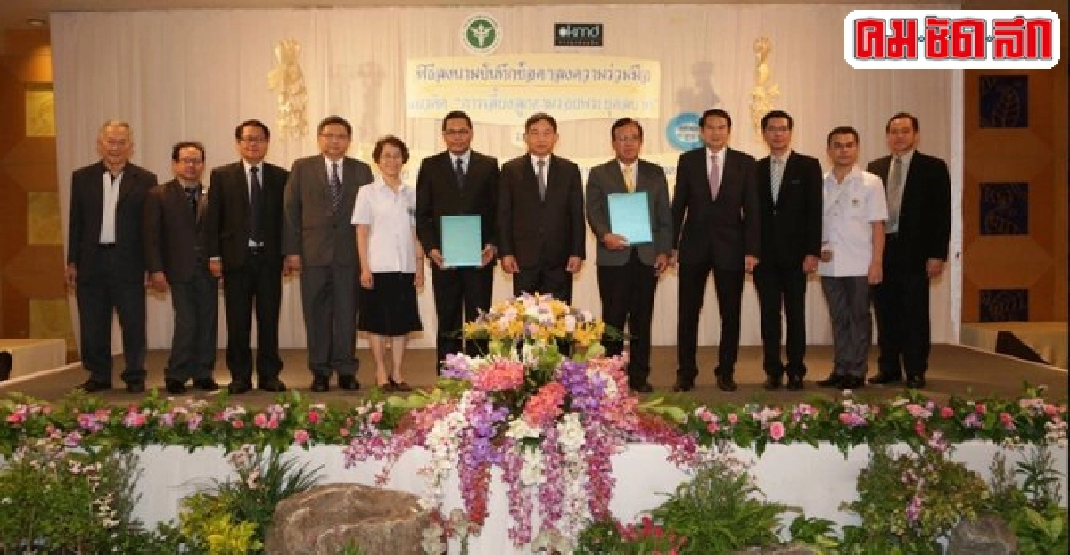 สบร.จับมือกรมอนามัยพัฒนาสมองเด็กไทยตามแนวคิด สบร.จับมือกรมอนามัยพัฒนาสมองเด็กไทยตามแนวคิด