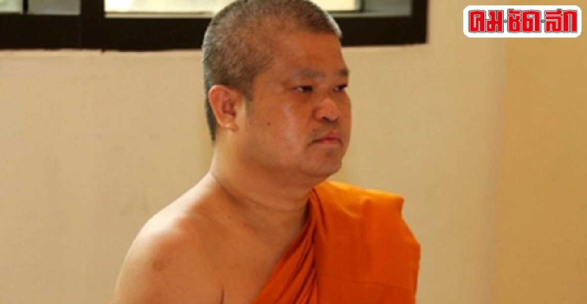 เจ้าคุณเมธีแจงเหตุต้องเคลื่อนอีกฝ่ายไม่หยุด เจ้าคุณเมธีแจงเหตุต้องเคลื่อนอีกฝ่ายไม่หยุด