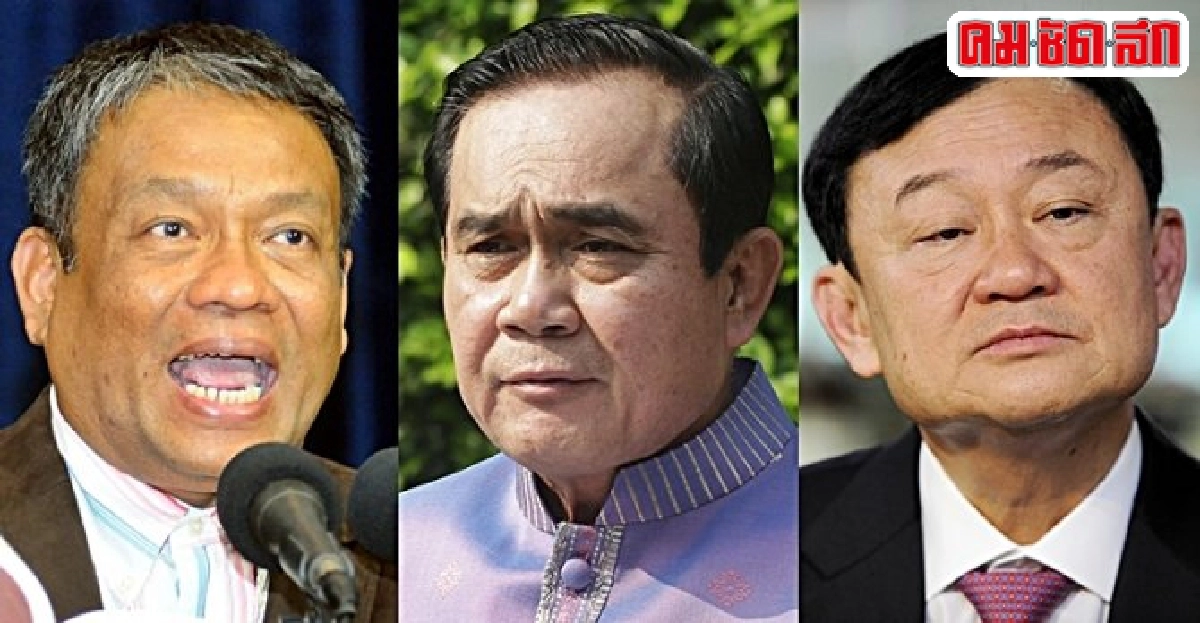 จี้'บิ๊กตู่'ฟัน'แม้ว'จ้างจาบจ้วงสถาบัน จี้'บิ๊กตู่'ฟัน'แม้ว'จ้างจาบจ้วงสถาบัน