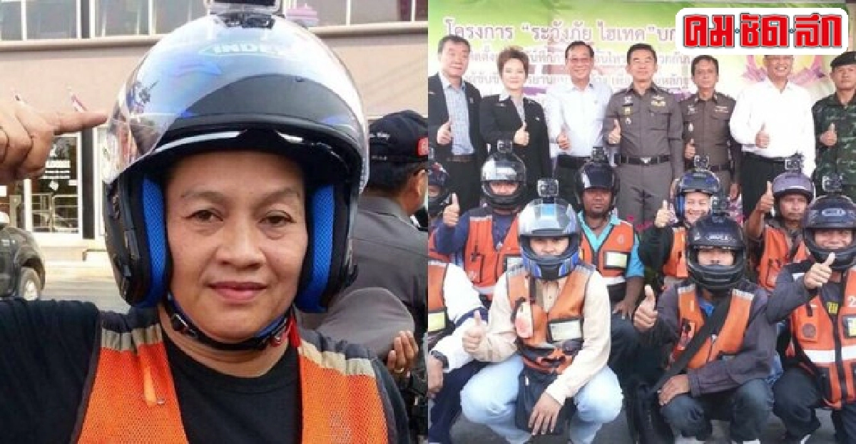 'ระวังภัยไฮเทค'บก.น.8ติดกล้องถ่ายคลิปให้วินจยย. 'ระวังภัยไฮเทค'บก.น.8ติดกล้องถ่ายคลิปให้วินจยย.
