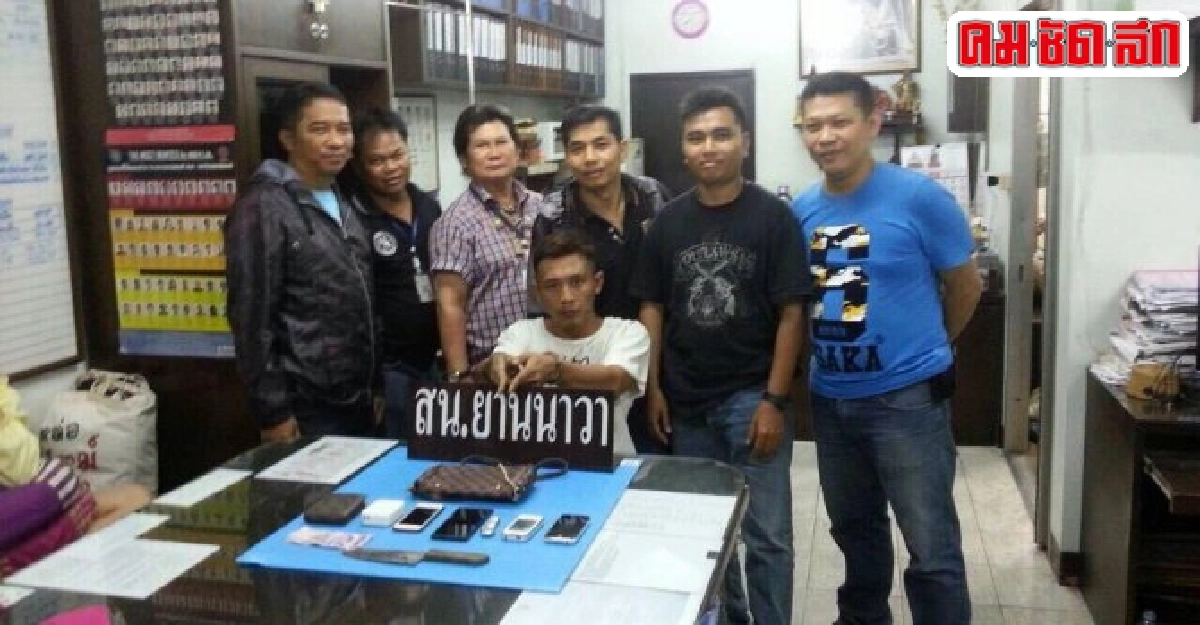 โจรกรุงปลอมเฟซฯหลอกสาวประเภทสองนัดเจอจี้ชิงทรัพย์ โจรกรุงปลอมเฟซฯหลอกสาวประเภทสองนัดเจอจี้ชิงทรัพย์