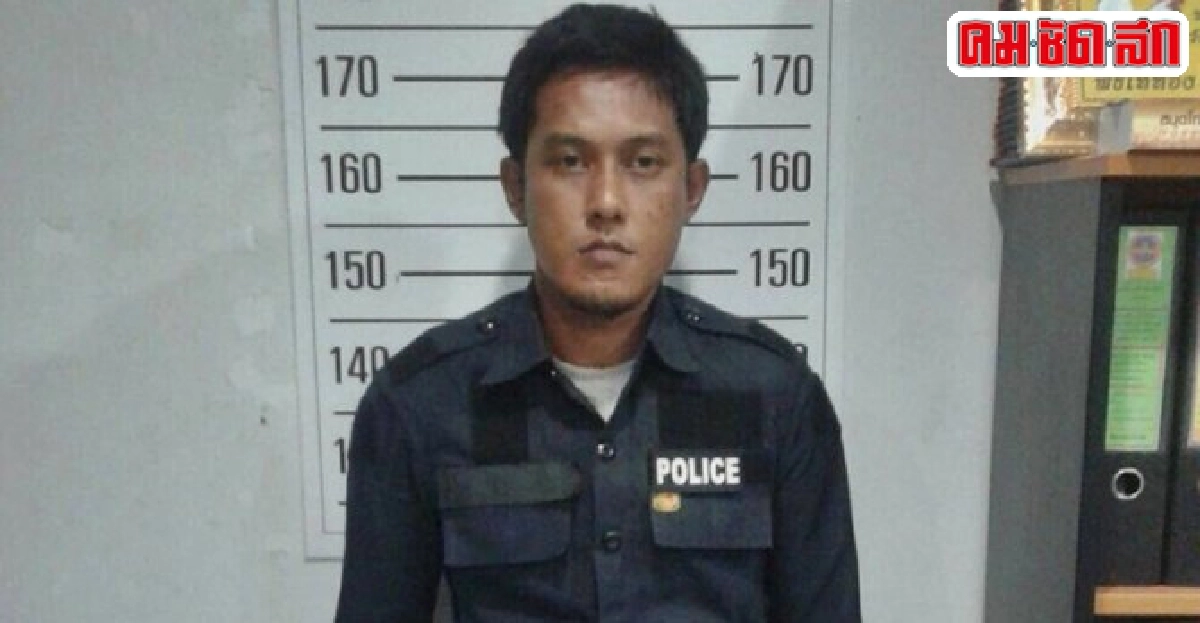 รวบตร.เก๊บุกบ้านลักทรัพย์ข่มขืน รวบตร.เก๊บุกบ้านลักทรัพย์ข่มขืน