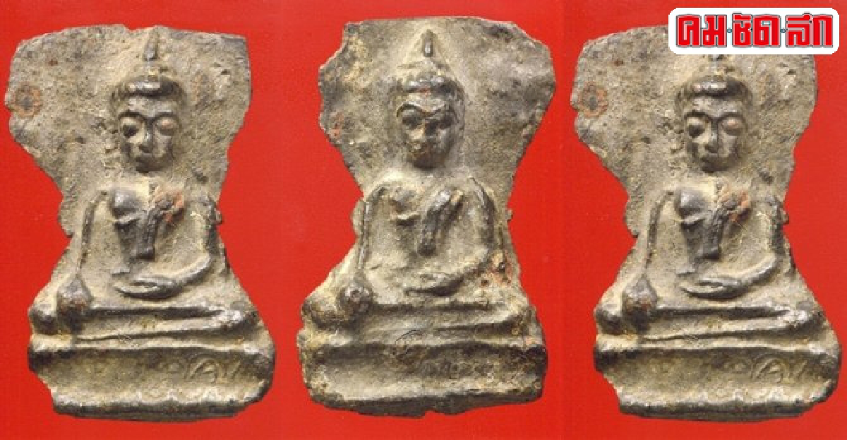 คมเลนส์ส่องพระประจำวันที่27มี.ค.2559 คมเลนส์ส่องพระประจำวันที่27มี.ค.2559